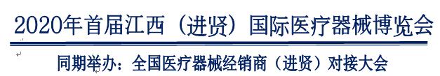 江西