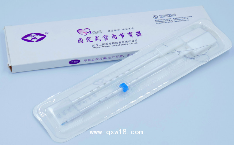 娜姆宮內節育器