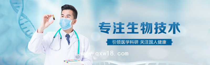 醫用創面愈合液體敷料-創面葆