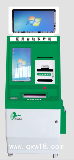 【奧格西】醫用干式進口熱敏膠片（可提供自助取片機））
