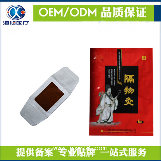 隔物灸代加工oem定制貼牌生產廠家