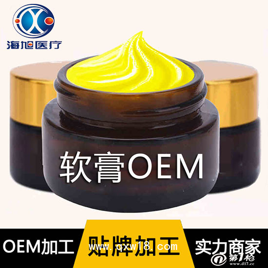 鼻炎膏oem定制貼牌生產廠家