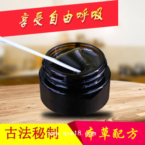 鼻炎膏oem定制貼牌生產廠家