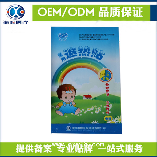 退熱貼oem貼牌加工生產廠家
