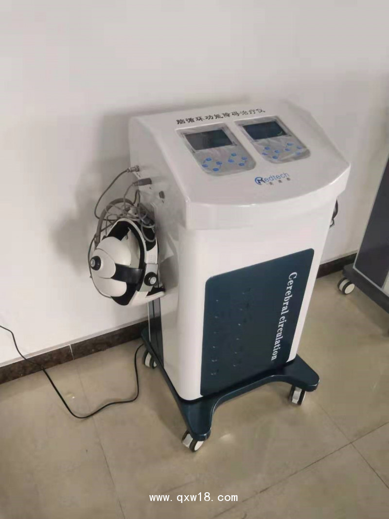 腦循環(huán)功能治療儀 經顱磁刺激治療儀廠家