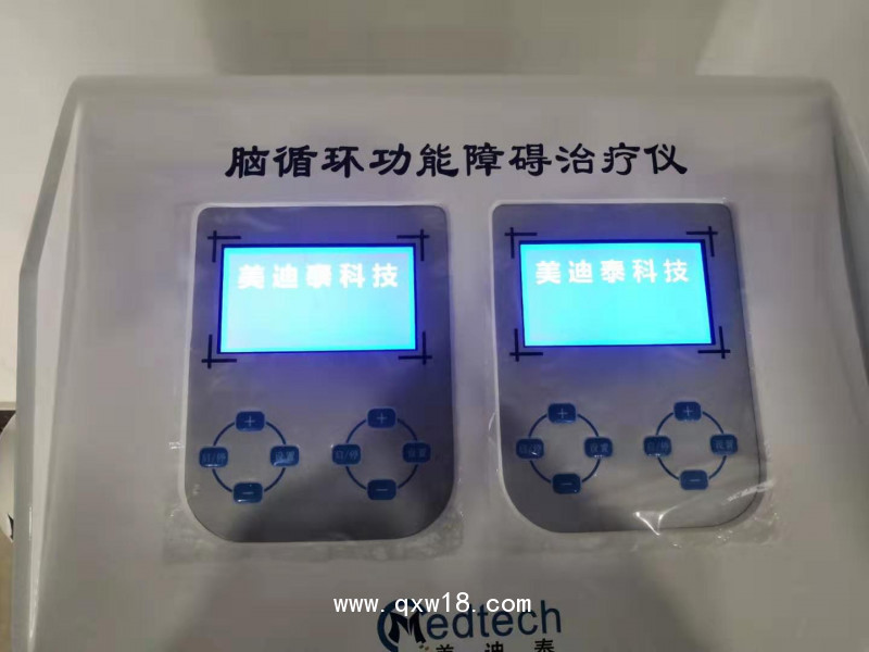 經顱磁治療儀
