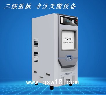 過氧化氫低溫等離子滅菌器60L等離子醫用低溫快速滅菌器