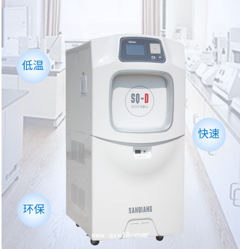 過(guò)氧化氫低溫等離子滅菌柜醫(yī)用低溫快速滅菌器 低溫消毒機(jī)