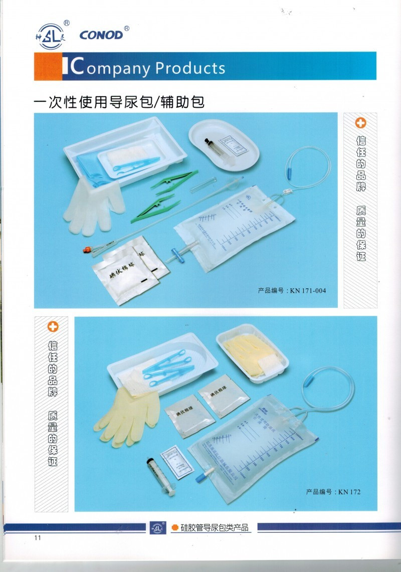 包