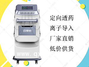 中醫定向透藥治療儀-消化科專用
