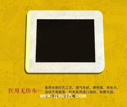 械字號膏藥加工生產廠家 膏藥代理加工生產廠家