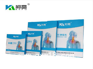 柯富醫用干式膠片（激光）