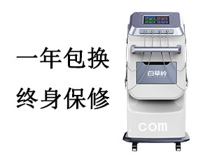 腦循環治療儀 腦循環治療儀廠家