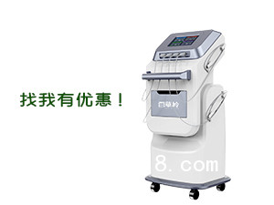 經顱磁治療儀 經顱磁刺激治療儀