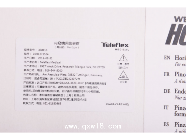 美國泰利福 Teleflex內窺鏡鈦夾鉗中號 338110