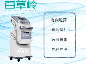 經顱磁刺激治療儀 經顱磁治療