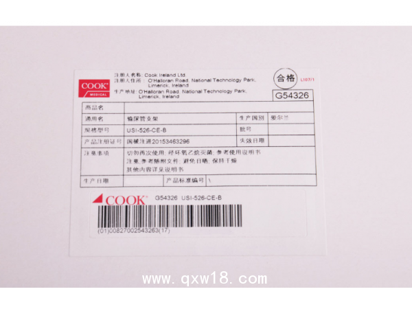 美國(guó)庫克雙J型輸尿管支架USI-526-CE-B
