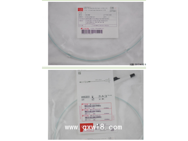 美國庫克膽道鏡取石網籃NTSE-045065-UDH