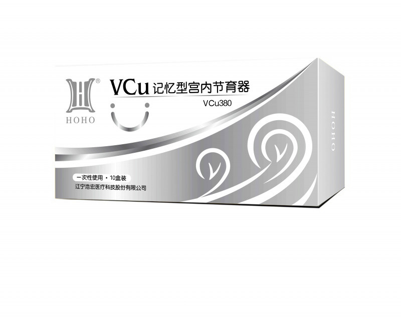 VCU記憶型宮內節育器