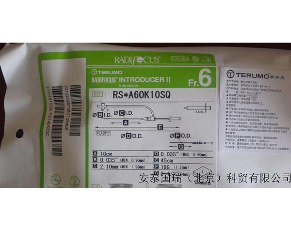 泰爾茂TERUMO6F-10CM血管鞘（股動脈鞘）