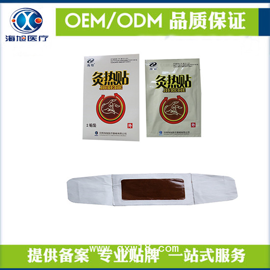 發熱貼代加工代理生產廠家
