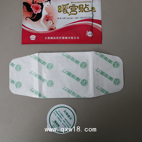 械字號暖宮貼加工貼牌生產廠家