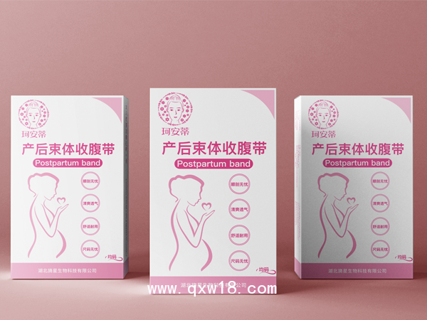 珂安蒂加強型彈力美體骨盆帶收腹帶