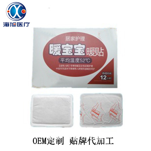 暖身貼oem定制貼牌生產廠家 日照海旭