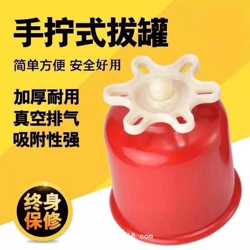 拔罐器山東廠家貼牌代加工 山東世紀通藥業