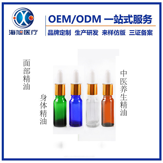 刮痧油代加工 刮痧油oem定制 刮痧油生產廠家