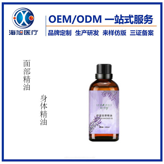 刮痧油代加工 刮痧油oem定制 刮痧油生產廠家