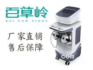 經磁顱刺激治療儀設備
