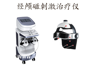 經顱磁刺激儀-腦部康復治療設備