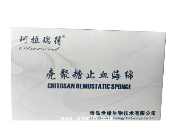 動脈止血器