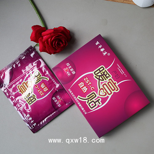 暖宮貼代加工|醫院臨床專供產品