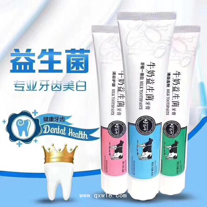 兒童械字號牙膏代加工廠家