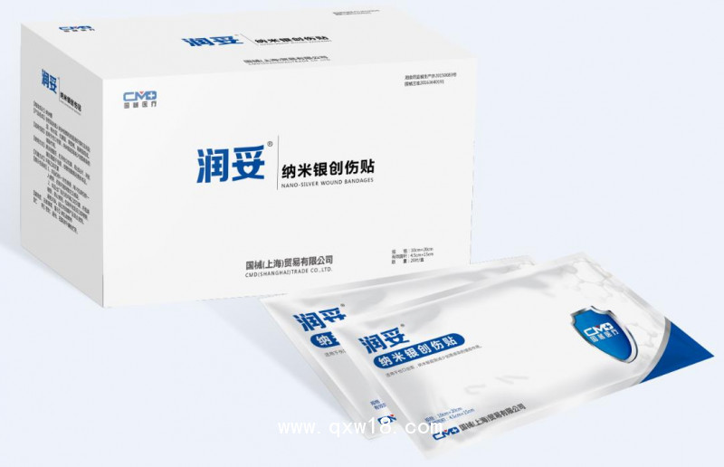 河南國械潤妥納米銀創傷貼敷料