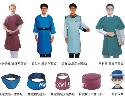 防輻射鉛衣服 鉛衣服生產廠家 CT DR 牙科鉛衣服量大從優(yōu)