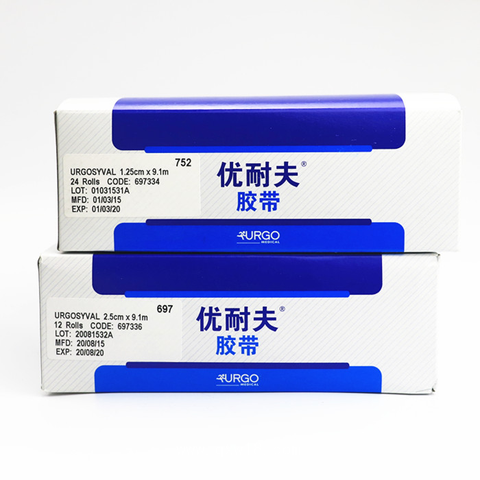 法國優耐夫Urgosyval塔夫綢醫用膠帶