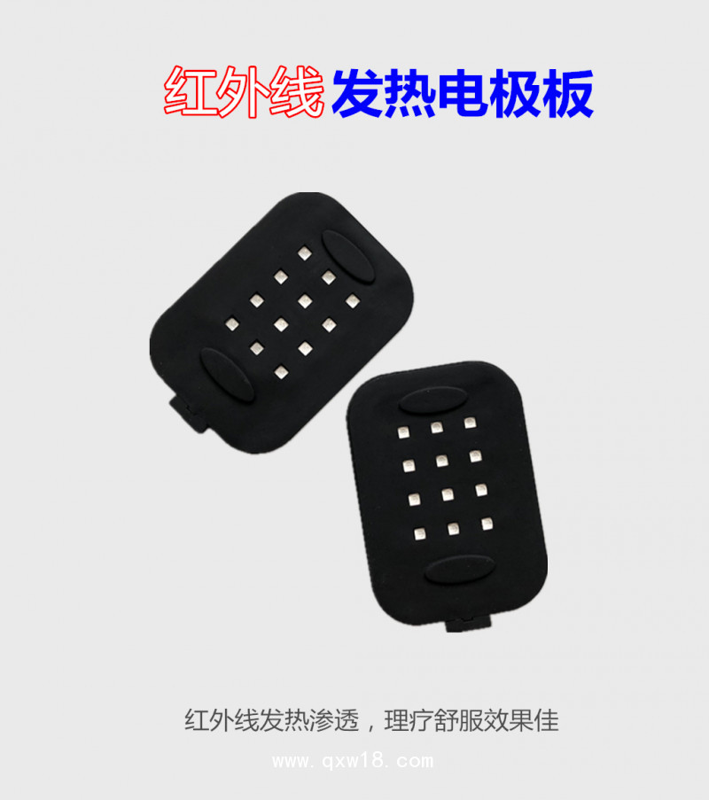 紅外線發熱板