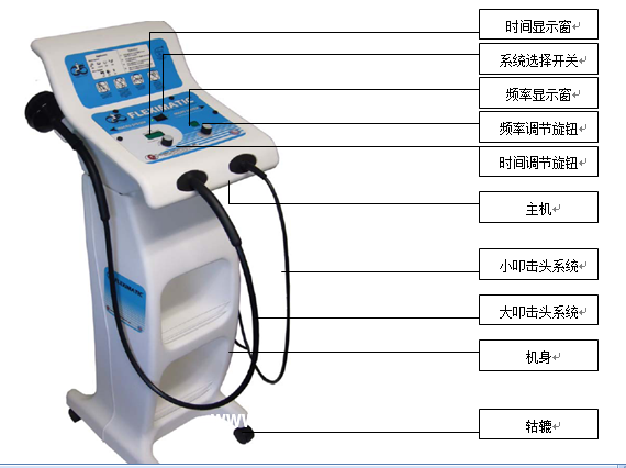 振動排痰機(jī)