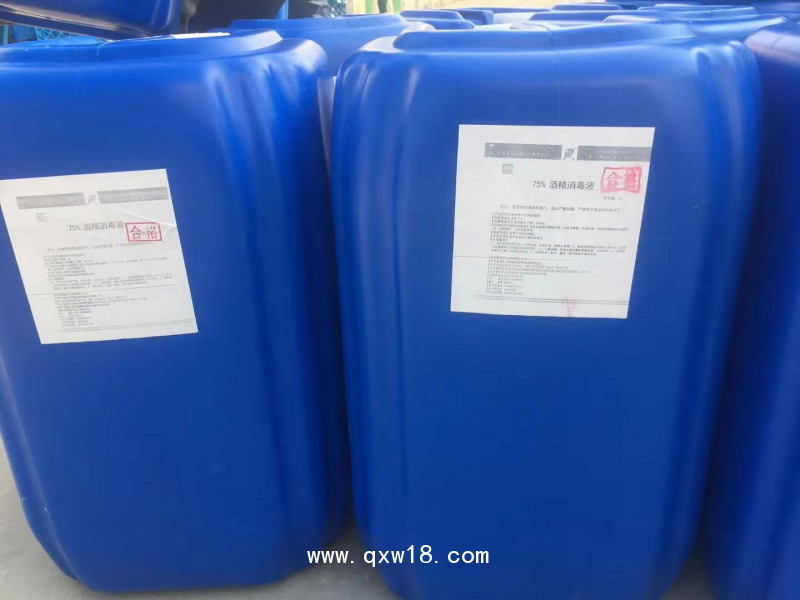 75%醫用酒精25L桶裝500ml瓶裝酒精