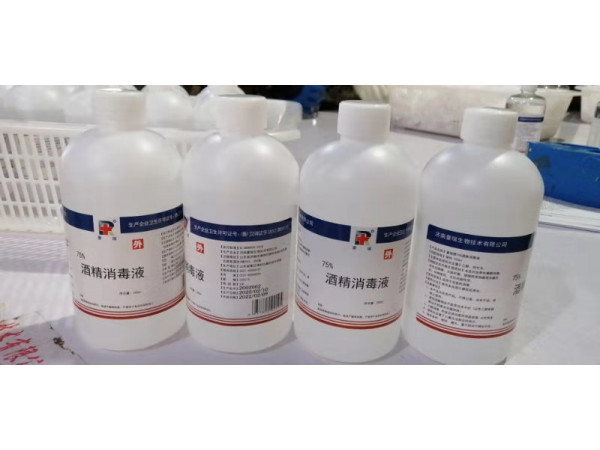 75%醫用酒精25L桶裝500ml瓶裝酒精