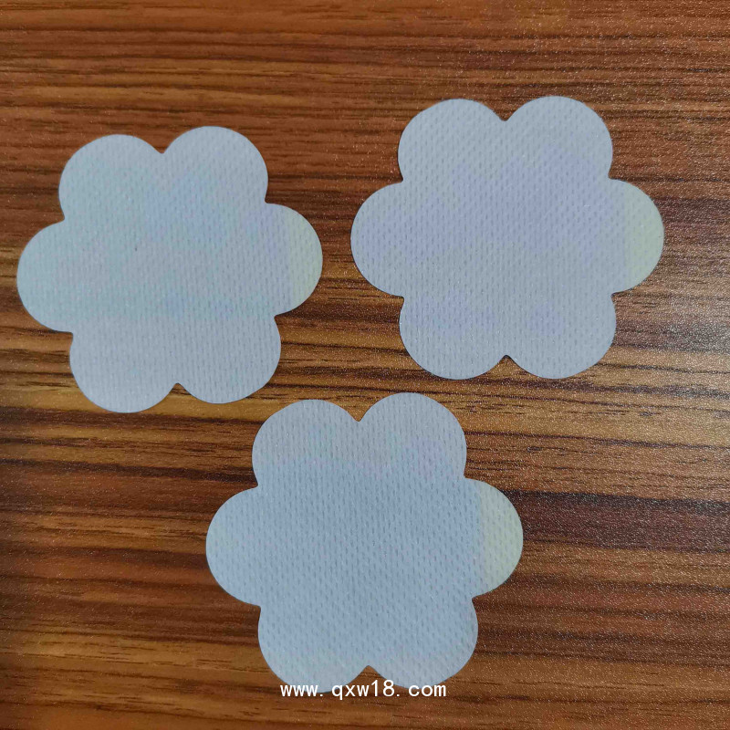 無紡布膠帶醫用冷敷貼透氣膠貼黑膏藥布防水PU膜膠貼pu膜膠帶