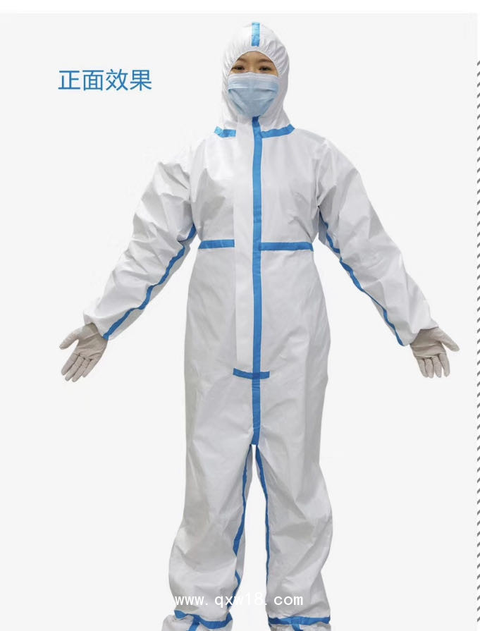 醫用防護服
