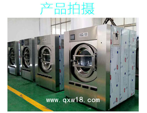 大型醫用洗衣機 醫院用洗脫烘一體機廠家