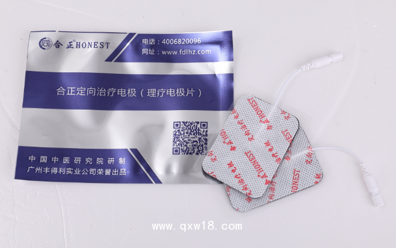 中頻儀/中頻脈沖電理療儀/中醫定向透藥治療儀HZ-800Y