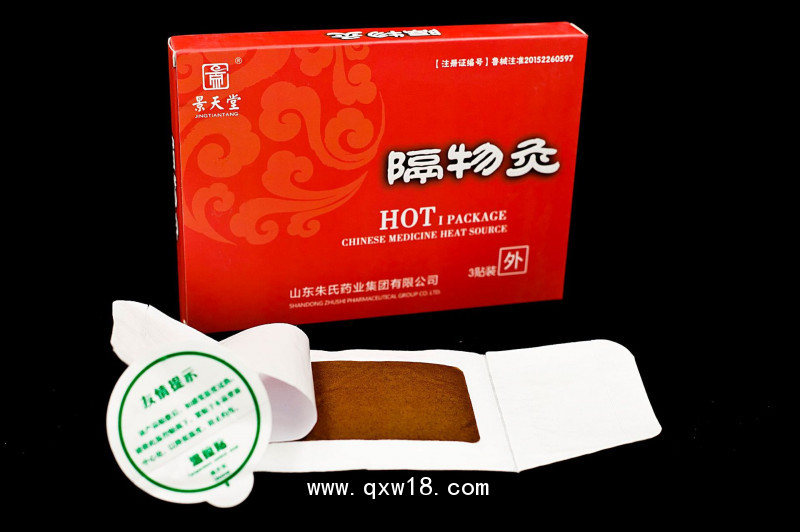 隔物灸代加工 定制 OEM
