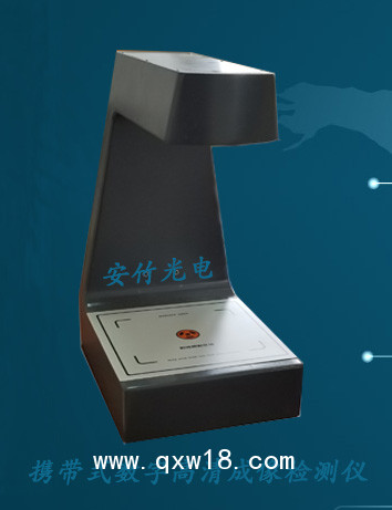 數字便攜式X光機