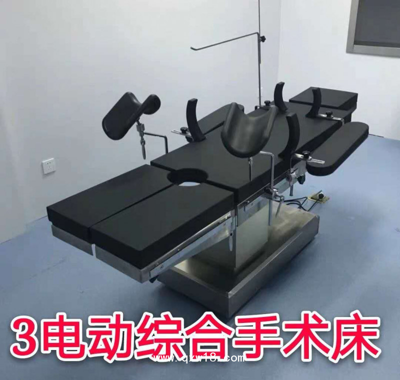 電動手術床